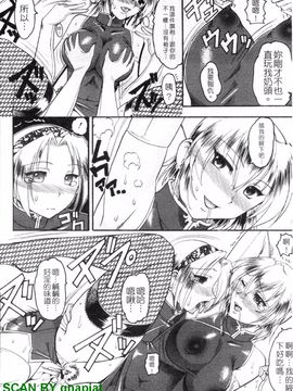 [木工用ボンド] エロい事してあげる_193
