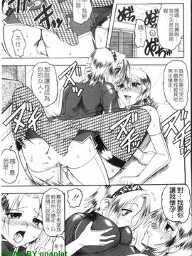 [木工用ボンド] エロい事してあげる_194