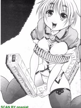 [木工用ボンド] エロい事してあげる_196