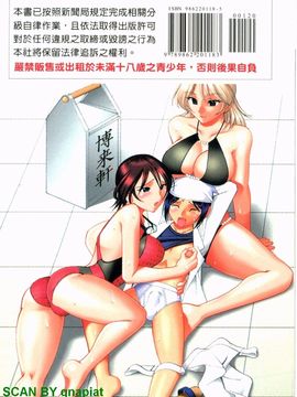 [木工用ボンド] エロい事してあげる_198