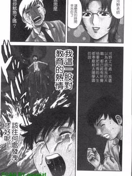 [英丸] ゾッコン!ボイン温泉 1_004