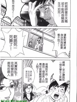 [英丸] ゾッコン!ボイン温泉 1_008