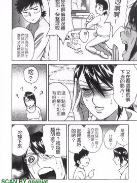 [英丸] ゾッコン!ボイン温泉 1_049