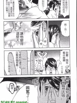 [英丸] ゾッコン!ボイン温泉 1_054