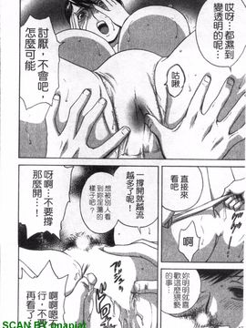 [英丸] ゾッコン!ボイン温泉 1_059