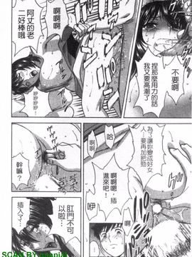 [英丸] ゾッコン!ボイン温泉 1_143