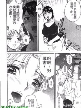 [英丸] ゾッコン!ボイン温泉 2_017