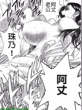 [英丸] ゾッコン!ボイン温泉 2_044