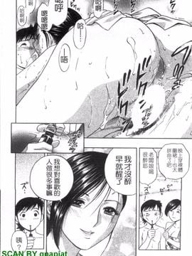 [英丸] ゾッコン!ボイン温泉 2_045
