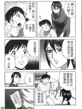 [英丸] ゾッコン!ボイン温泉 2_048