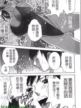 [英丸] ゾッコン!ボイン温泉 2_056
