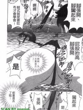 [英丸] ゾッコン!ボイン温泉 2_057