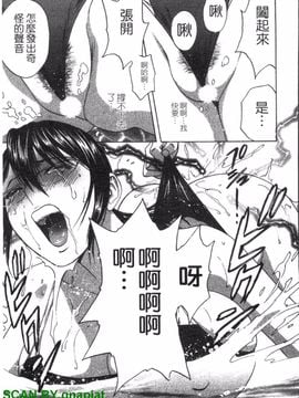 [英丸] ゾッコン!ボイン温泉 2_058