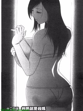 [英丸] ゾッコン!ボイン温泉 2_066