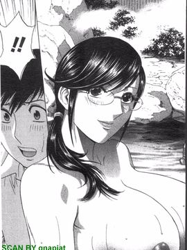 [英丸] ゾッコン!ボイン温泉 2_088