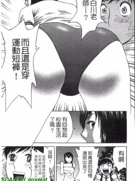[英丸] ゾッコン!ボイン温泉 2_096