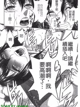[英丸] ゾッコン!ボイン温泉 2_099