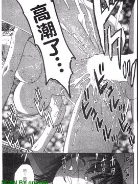 [英丸] ゾッコン!ボイン温泉 2_124