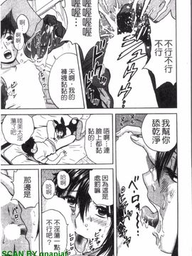 [英丸] ゾッコン!ボイン温泉 3_058