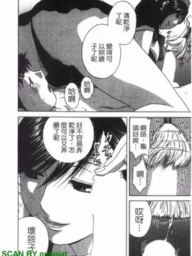 [英丸] ゾッコン!ボイン温泉 3_115
