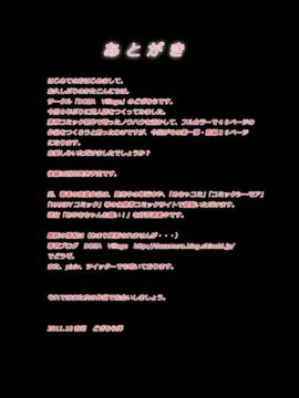 [DOZA Village (どざむら)] ス◯ートプ◯キュア援交Vol,1(前編)～スウィートな口唇奉仕(リップサービス)～ (スイートプリキュア♪)_25