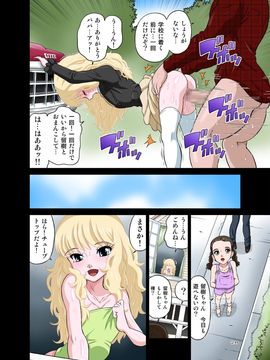 [DOZA Village (どざむら)] パパとセックス？そんなのあたりまえ！ (オリジナル)_28