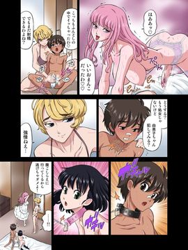 [DOZA Village (どざむら)] 浜辺でひろった少年と少女をメイクラブさせてみた (オリジナル)_042
