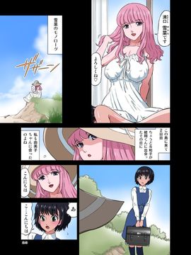 [DOZA Village (どざむら)] 浜辺でひろった少年と少女をメイクラブさせてみた (オリジナル)_078