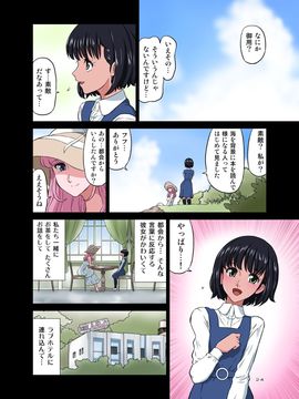 [DOZA Village (どざむら)] 浜辺でひろった少年と少女をメイクラブさせてみた (オリジナル)_079