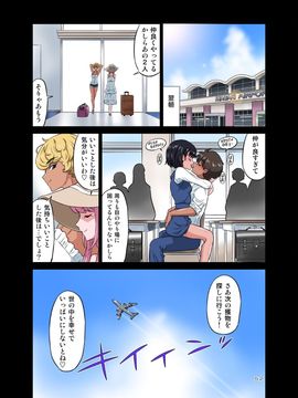 [DOZA Village (どざむら)] 浜辺でひろった少年と少女をメイクラブさせてみた (オリジナル)_107