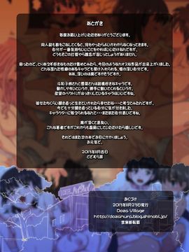 [DOZA Village (どざむら)] 浜辺でひろった少年と少女をメイクラブさせてみた (オリジナル)_108