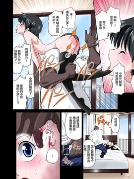 [DOZA Village (どざむら)] 黒人VS◯学生Vol01 ～サッカー大好きボーイッシュ少女～ 児島小春編 (オリジナル) [中]_10