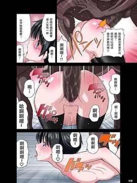 [DOZA Village (どざむら)] 黒人VS◯学生Vol01 ～サッカー大好きボーイッシュ少女～ 児島小春編 (オリジナル) [中]_18
