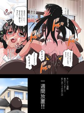 [DOZA Village (どざむら)] 黒人VS◯学生Vol02 ピアノ大好き少女～野々村ののみ編～ (オリジナル)_45