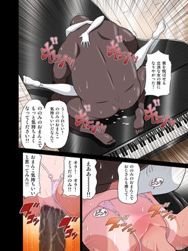 [DOZA Village (どざむら)] 黒人VS◯学生Vol02 ピアノ大好き少女～野々村ののみ編～ (オリジナル)_54