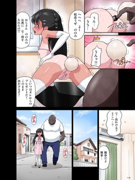 [DOZA Village (どざむら)] 黒人VS◯学生Vol02 ピアノ大好き少女～野々村ののみ編～ (オリジナル)_58