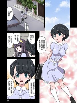 [DOZA Village (どざむら)] 黒人VS◯学生Vol03 ～深窓の令嬢・巨乳J◯朝比奈心愛編～ (オリジナル) [中]_26
