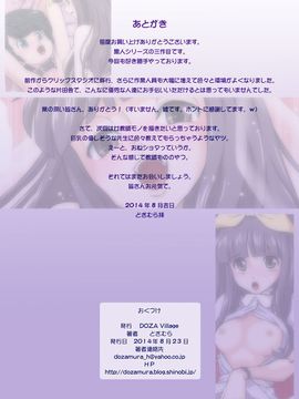 [DOZA Village (どざむら)] 黒人VS◯学生Vol03 ～深窓の令嬢・巨乳J◯朝比奈心愛編～ (オリジナル) [中]_45