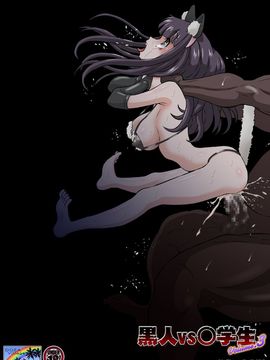 [DOZA Village (どざむら)] 黒人VS◯学生Vol03 ～深窓の令嬢・巨乳J◯朝比奈心愛編～ (オリジナル) [中]_46