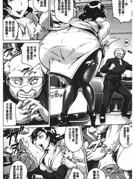 [ビッチ☆ゴイゴスター] 苦悶式 快楽便女_084