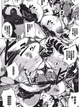 [ビッチ☆ゴイゴスター] 苦悶式 快楽便女_092