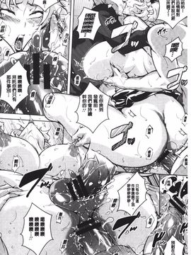 [ビッチ☆ゴイゴスター] 苦悶式 快楽便女_118
