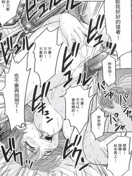 [GAINEX] 新世紀少女補完計劃IX_016