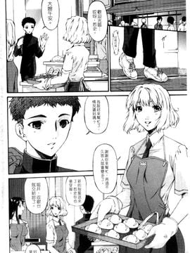 [唄飛鳥] 侵触の刻～兄嫁の咽び～_006