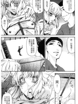 [唄飛鳥] 侵触の刻～兄嫁の咽び～_061