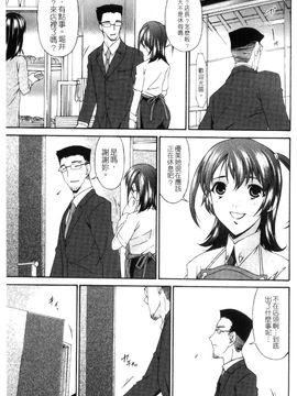 [唄飛鳥] 侵触の刻～兄嫁の咽び～_067