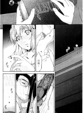 [唄飛鳥] 侵触の刻～兄嫁の咽び～_126