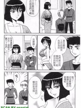 [真空間] 湯ノ華ハ桜色_123