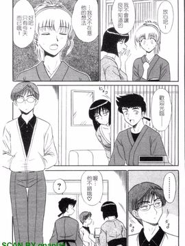 [真空間] 湯ノ華ハ桜色_126