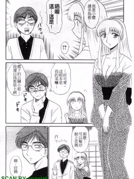 [真空間] 湯ノ華ハ桜色_127